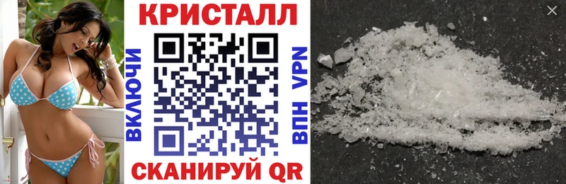 АМФ VHQ blacksprut как зайти Таганрог