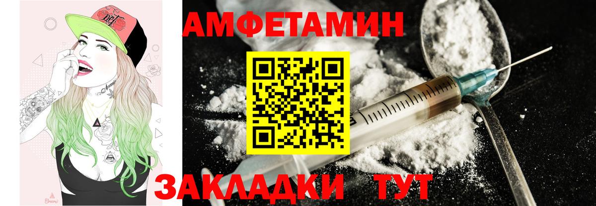 АМФЕТАМИН 98% Таганрог