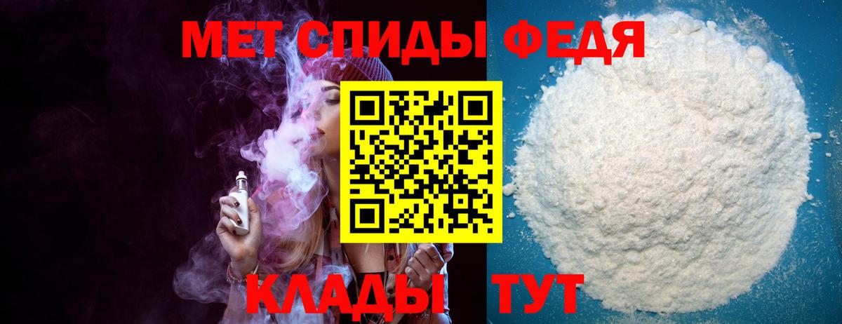 АМФ 97%  Вход с VPN  Таганрог 