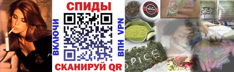 Бутират Butirat  Таганрог 