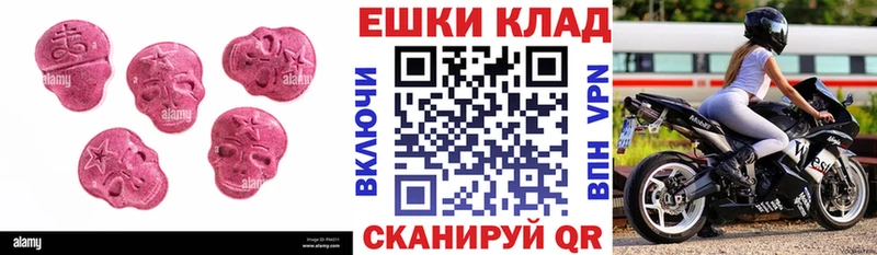 Ecstasy MDMA mega ссылки Таганрог где можно купить
