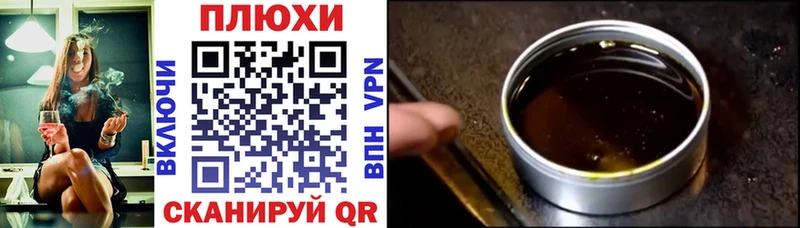 MEGA онион  Таганрог  ГАШ гашик 