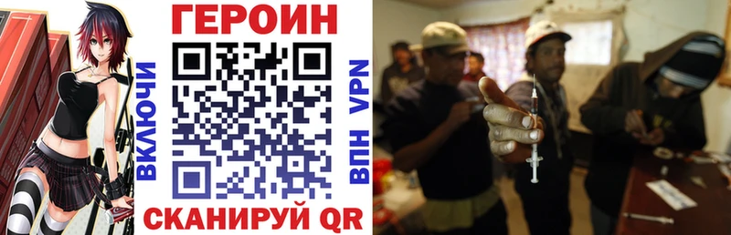 Героин VHQ  Таганрог 