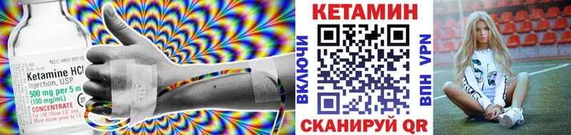 Кетамин ketamine  Таганрог 