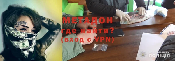 крисы Абдулино