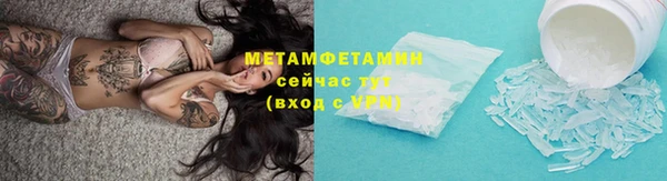 стаф Абаза