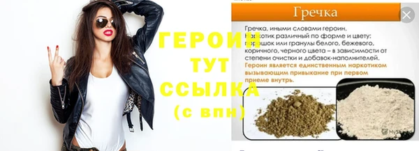 мефедрон Лагань