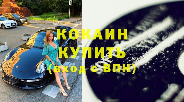 не бодяженный Абинск