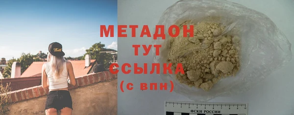 стаф Абаза