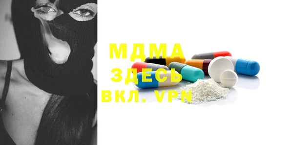 не бодяженный Абинск