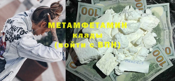 крисы Абдулино