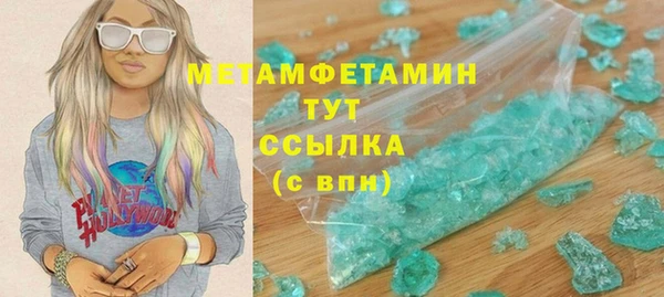 стаф Абаза
