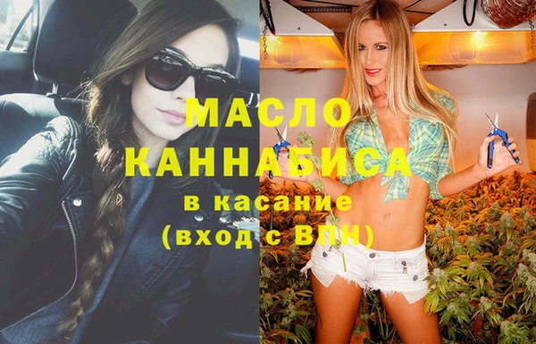 крисы Абдулино