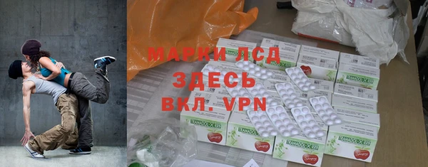 стаф Абаза