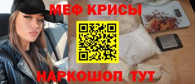 мет Малоярославец
