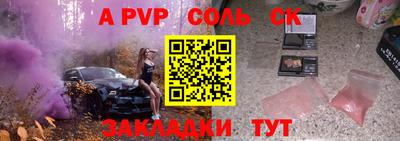 дурь Мариинск
