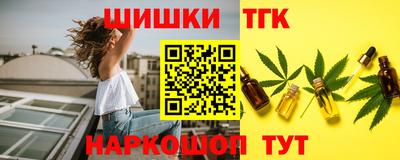 мет Малоярославец
