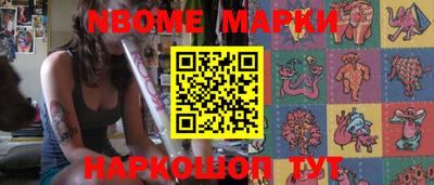 дурь Мариинск