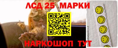 дурь Мариинск