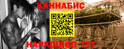 гашиш Малгобек