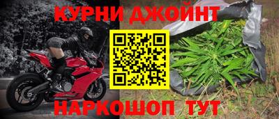мет Малоярославец