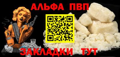 мет Малоярославец