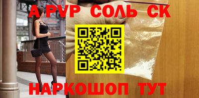 мет Малоярославец