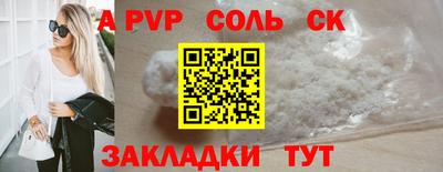 дурь Мариинск