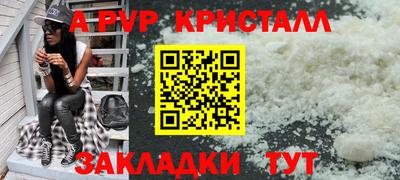 мет Малоярославец