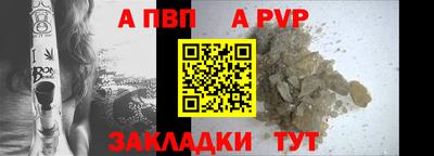 мет Малоярославец