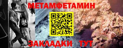 мет Малоярославец
