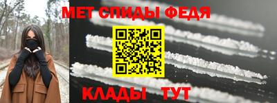 мет Малоярославец