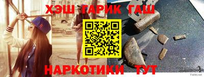 гашиш Малгобек