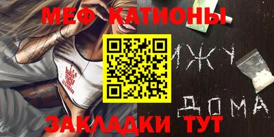 мет Малоярославец