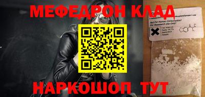 дистиллят марихуана Красноармейск
