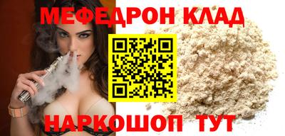 дурь Мариинск