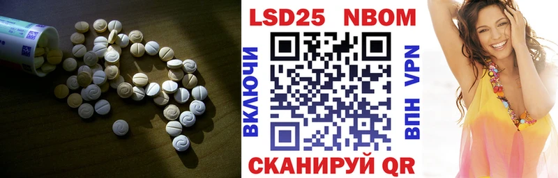 Лсд 25 экстази кислота  наркота  Таганрог 