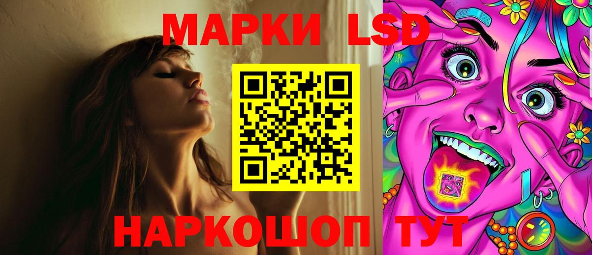 ЛСД экстази ecstasy  LSD-25 экстази кислота  Вход с VPN  Таганрог 