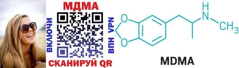 MDMA crystal  хочу   Таганрог 