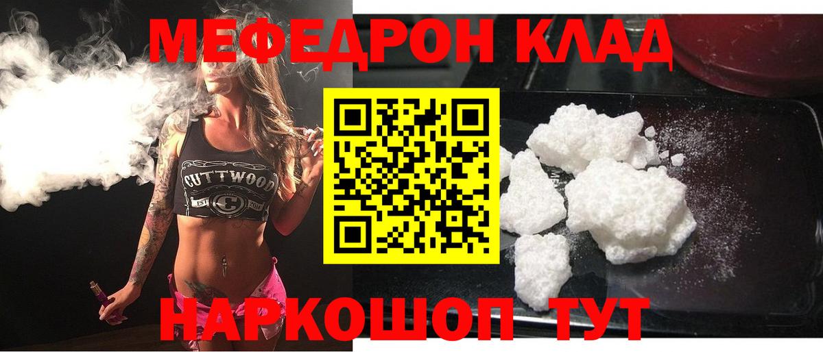 COCAIN  APVP СК кристаллы  Конопля  Вход с VPN  МЕФ кристаллы  Таганрог  ГАШИШ 