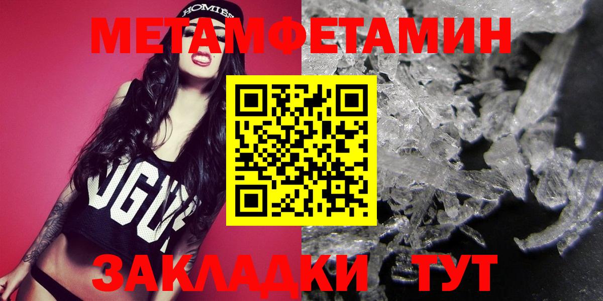 Первитин витя Таганрог