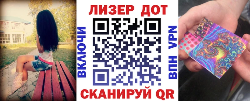 Марки NBOMe 1,8мг  mega вход  Таганрог 