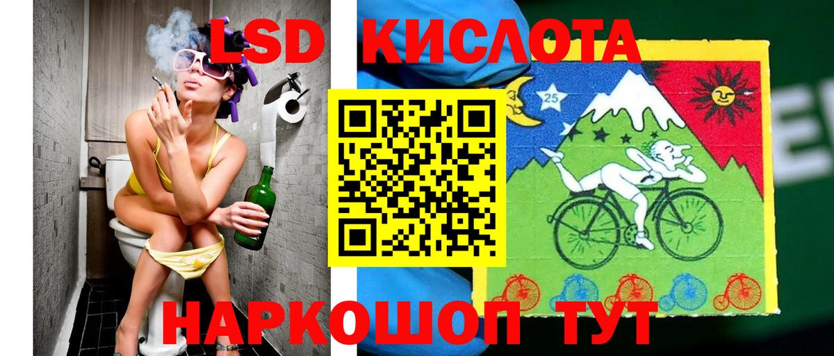Таганрог  Марки N-bome 1,8мг  Марки N-bome  Вход с VPN 