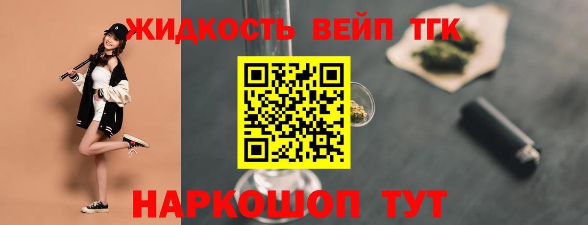 ГАШ Таганрог