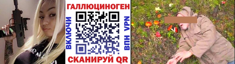 Псилоцибиновые грибы мицелий  KRAKEN зеркало  Таганрог 