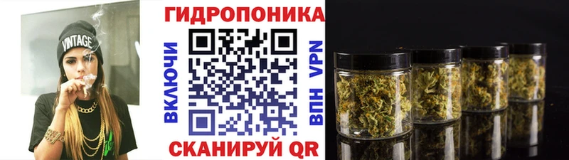 Конопля Ganja  ссылка на мегу   Таганрог 