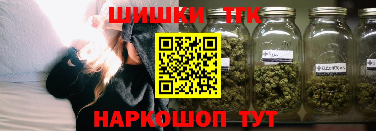 Бошки марихуана планчик  Марихуана MAZAR  Вход с VPN  Таганрог  Бошки марихуана марихуана 